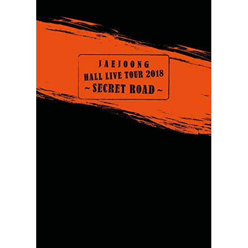 DVD/ジェジュン/JAEJOONG Hall Live Tour 2018〜SECRET ROAD〜