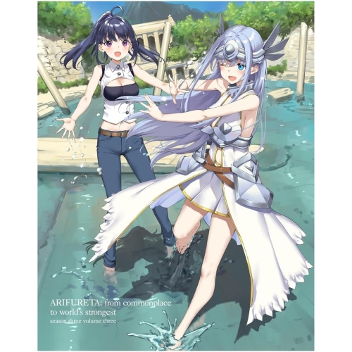 【取寄商品】BD/TVアニメ/ありふれた職業で世界最強 season 3 Blu-ray BOX3(Blu-ray) 11,233円