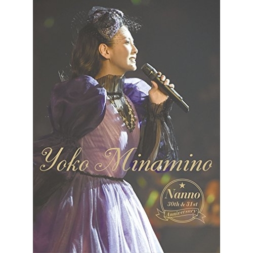 DVD/南野陽子/NANNO 30th&31st Anniversaryの通販は 6,600円