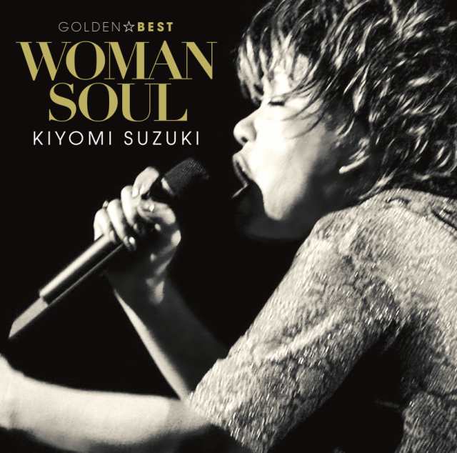 CD/鈴木聖美/ゴールデン☆ベスト 鈴木聖美 WOMAN SOUL (Blu-specCD2)の通販はau PAY マーケット - サプライズWEB  au PAY マーケット店 | au PAY マーケット－通販サイト