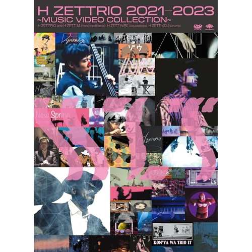 【取寄商品】DVD/H ZETTRIO/H ZETTRIO 2021-2023 〜MUSIC VIDEO COLLECTION〜