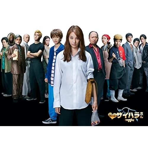 【取寄商品】BD/国内TVドラマ/闇金ウシジマくん外伝 闇金サイハラさん Blu-ray・BOX(Blu-ray)