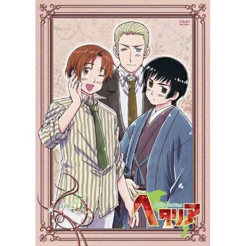 DVD/OVA/ヘタリア Axis Powers vol.5 (CD+DVD) (初回限定版)の通販はau