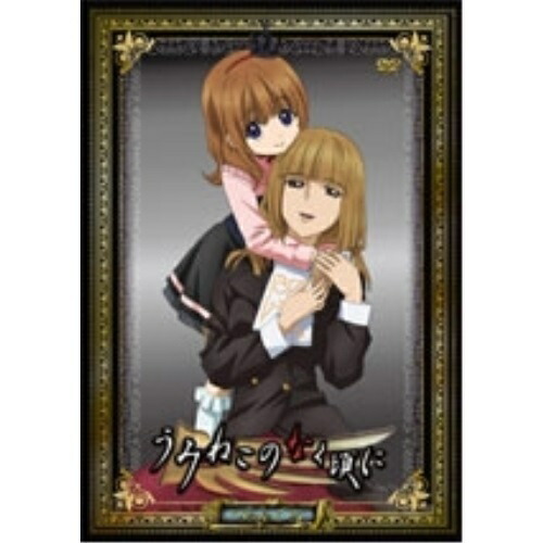 DVD/TVアニメ/TVアニメーション「うみねこのなく頃に」 Note.04 (通常版) 4,570円