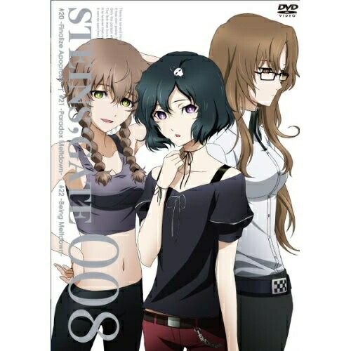 DVD/TVアニメ/STEINS;GATE Vol.8