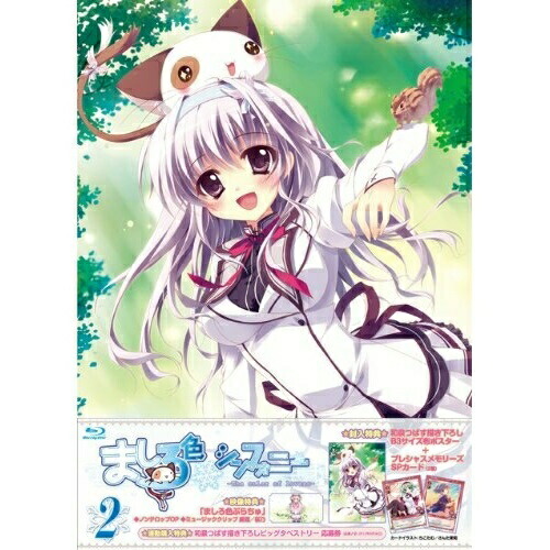 ましろ色シンフォニー Vol.1～６ ましろ色シンフォニー Vol.1～6 ましろ色シンフォニー Vol.1～6