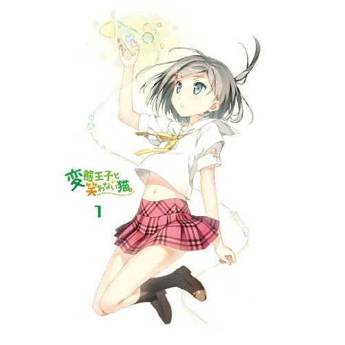 BD/TVアニメ/変態王子と笑わない猫。 特装版 第1巻 も〜そうパック(Blu-ray) (Blu-ray+CD) (初回限定版)