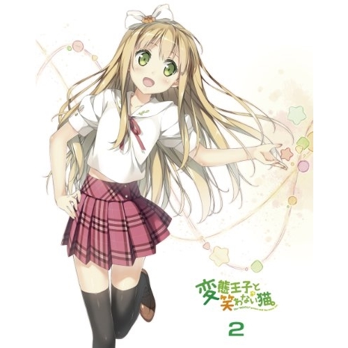 BD/TVアニメ/変態王子と笑わない猫。 特装版 第2巻 も〜そうパック(Blu-ray) (Blu-ray+CD) (初回限定版)