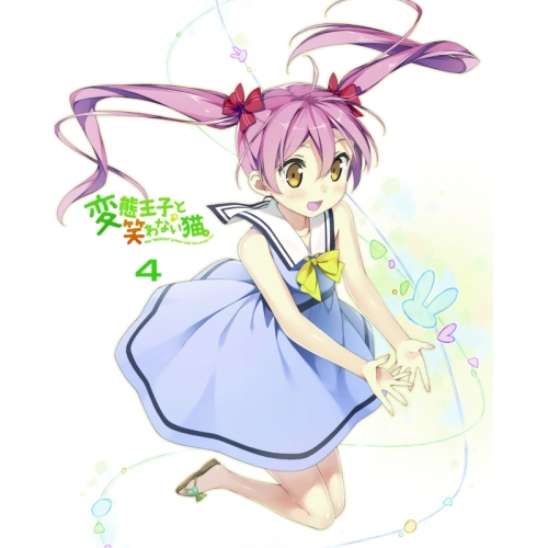 BD/TVアニメ/変態王子と笑わない猫。 特装版 第4巻 も〜そうパック(Blu-ray) (Blu-ray+CD) (初回限定版)