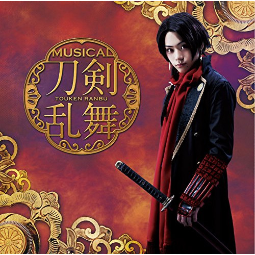 ※新品　刀剣男士 team 三条 with加州清光 【プレス限定盤】５枚セット CD/刀剣男士team三条 with 加州清光/刀剣乱舞 (プレス限定盤F)の通販は