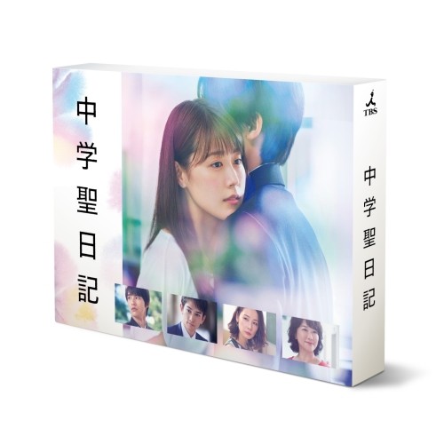 【取寄商品】DVD/国内TVドラマ/中学聖日記 DVD-BOX (本編ディスク5枚+特典ディスク1枚)