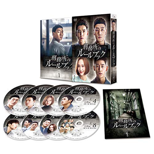 【取寄商品】DVD/海外TVドラマ/刑務所のルールブック DVD-BOX2