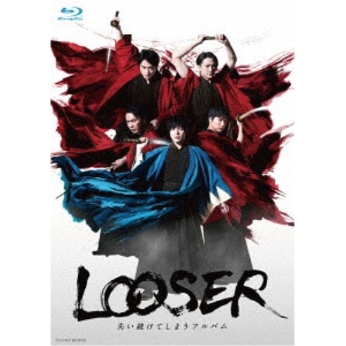 【取寄商品】BD/趣味教養/舞台「LOOSER 失い続けてしまうアルバム」(Blu-ray) (本編Blu-ray+特典DVD)