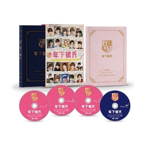 【取寄商品】DVD/国内TVドラマ/年下彼氏 DVD-BOX