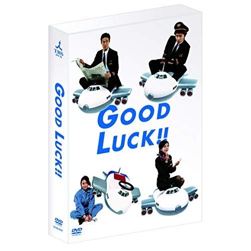 【取寄商品】DVD/国内TVドラマ/GOOD LUCK!! DVD-BOX