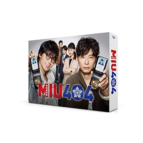 【取寄商品】BD/国内TVドラマ/MIU404 -ディレクターズカット版- Blu-ray BOX(Blu-ray) (本編ディスク3枚+特典ディスク1枚)