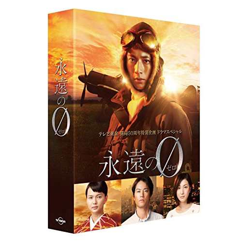 送料無料/[DVD]/ブラザー・トラップ DVD-BOX/TVドラマ/TCED-6989
