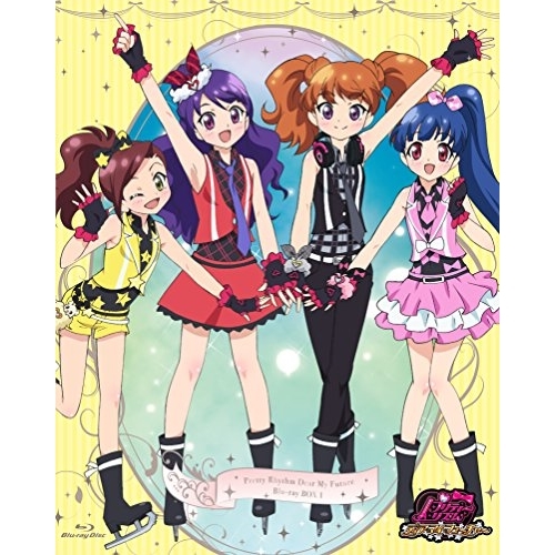 BD/キッズ/プリティーリズム・ディアマイフューチャー Blu-ray BOX 1(Blu-ray)