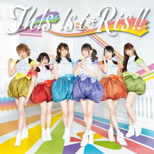 CD/i☆Ris/Th!s !s i☆Ris!! (CD+Blu-ray)