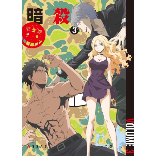 BD/TVアニメ/「暗殺教室」 第2期 3(Blu-ray) (Blu-ray+CD) (初回生産