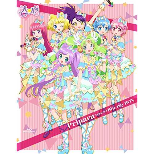 BD/キッズ/Pripara Season.1 Blu-ray BOX(Blu-ray)