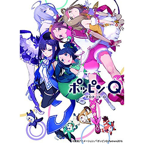 BD/劇場アニメ/ポッピンQ 豪華版(Blu-ray) (Blu-ray+CD) (初回生産限定豪華版)の通販は 6,352円
