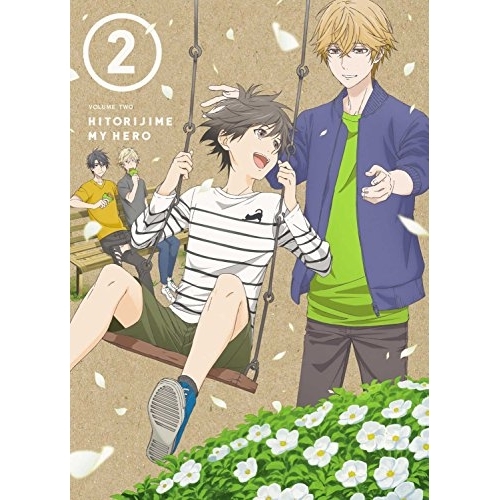 BD/TVアニメ/ひとりじめマイヒーロー 2(Blu-ray)の通販は