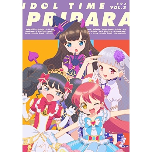 ヴィデオディスク/TVアニメ/偶像ひと休み プリパラ ヴィデオディスク BOX VOL.3