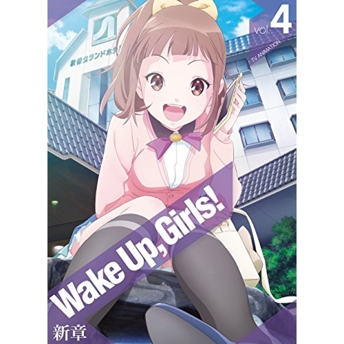 BD/TVアニメ/Wake Up,Girls!新章 vol.4(Blu-ray)
