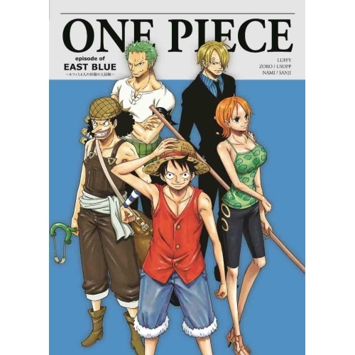BD/キッズ/ONE PIECE ワンピース エピソード オブ 東の海〜ルフィと4人の仲間の大冒険〜(Blu-ray) (初回生産限定版)