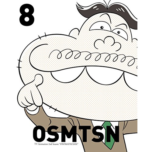 DVD/TVアニメ/おそ松さん第2期 第8松 7,150円