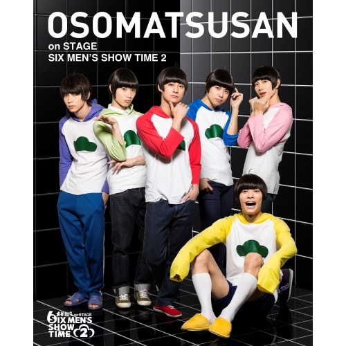  Man LIVE DVD 6枚セット おそ松さん おそ松さん on STAGE ～SIX MEN'S SHOW TIME～2nd SEASON DVD