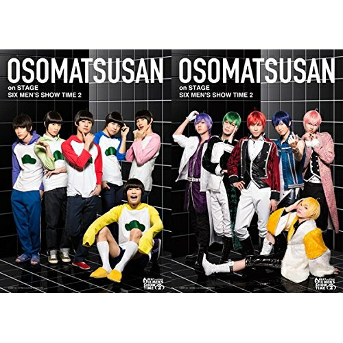 BD/趣味教養/おそ松さん on STAGE 〜SIX MEN'S SHOW TIME2〜(Blu-ray) (本編ディスク+特典ディスク)