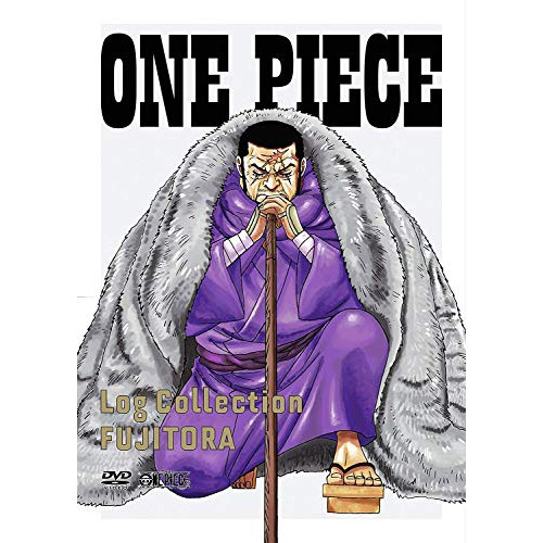 DVD/キッズ/ONE PIECE Log Collection FUJITORA