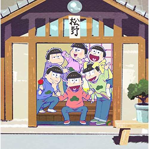 BD/TVアニメ/おそ松さん SPECIAL NEET BOX(Blu-ray) (3Blu-ray+CD