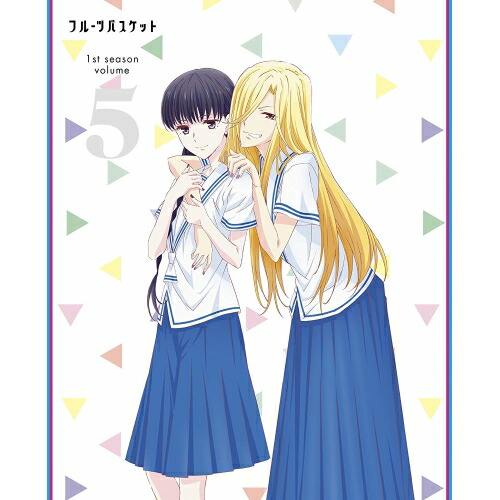 DVD/TVアニメ/フルーツバスケット 1st season volume 5