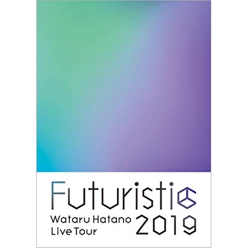 DVD/羽多野渉/Wataru Hatano LIVE Tour 2019 Futuristic Live DVDの通販は 6,237円