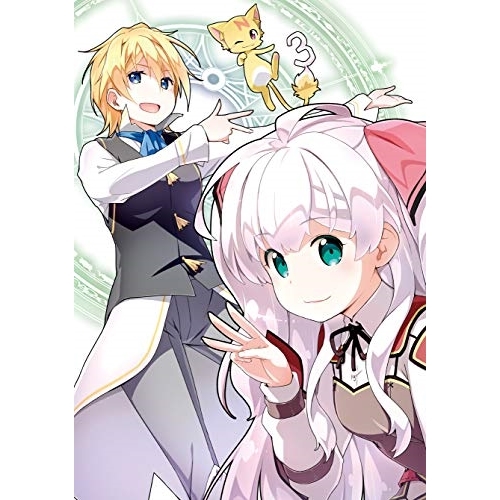 BD/TVアニメ/私、能力は平均値でって言ったよね! 第3集(Blu-ray) (Blu-ray+CD) (初回生産限定版)