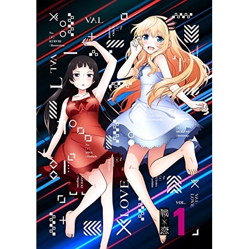BD/TVアニメ/戦×恋 VOL.1(Blu-ray)