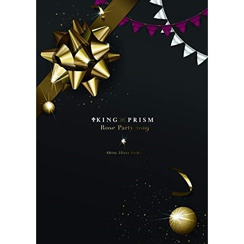DVD/趣味教養/KING OF PRISM Rose Party 2019 -Shiny 2Days Pack- (3DVD+CD)の通販は