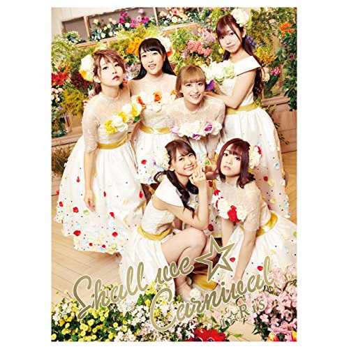 CD/i☆Ris/Shall we☆Carnival (CD+Blu-ray) (初回生産限定盤)