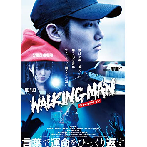 DVD/邦画/WALKING MAN (本編ディスク+特典ディスク)の通販は 5,280円