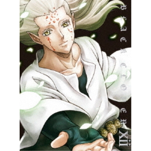 BD/TVアニメ/ブラッククローバー Chapter XII(Blu-ray) 【公式通販】
