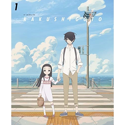 BD/TVアニメ/かくしごと 1(Blu-ray)