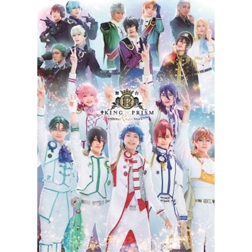 BD/趣味教養/舞台KING OF PRISM-Shiny Rose Stars-(Blu-ray)