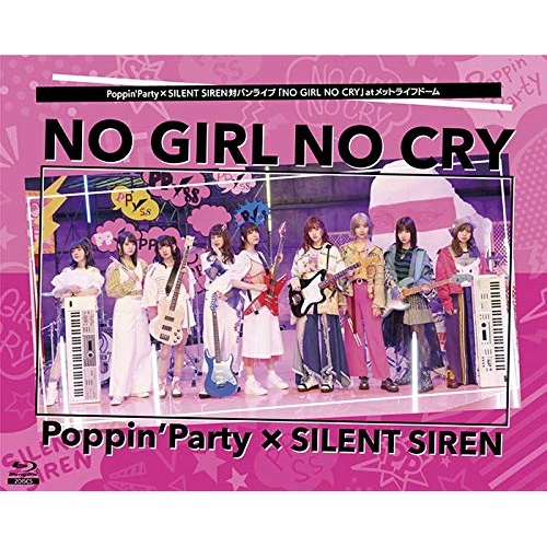 【取寄商品】BD/ゲーム・ミュージック/Poppin'Party×SILENT SIREN対バンライブ「NO GIRL NO CRY」atメットライフドーム(Blu-ray)