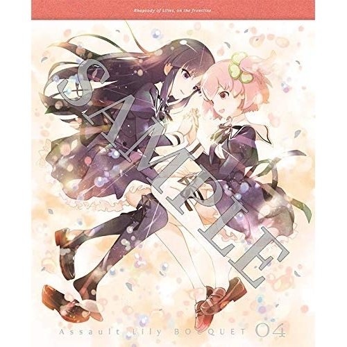 【取寄商いもの】BD/TVアニメ/アサルトリリィ BOUQUET 4(Blu-ray) (Blu-ray+CD)