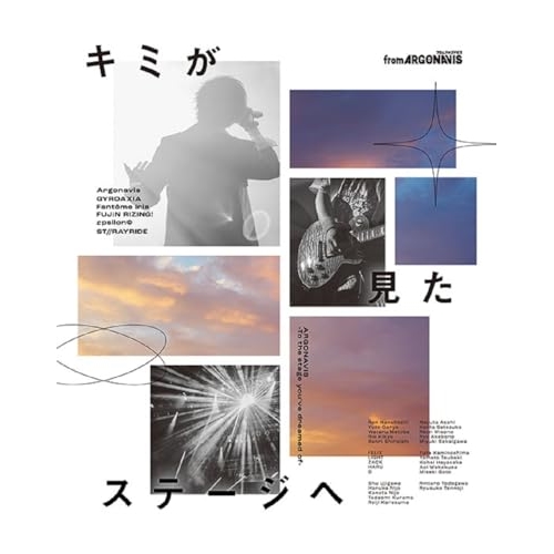 【取寄商品】CD/ゲーム・ミュージック/キミが見たステージへ (CD+Blu-ray) (B type)の通販は