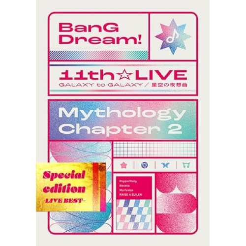 【取寄商品】BD/アニメ/BanG Dream! 11th☆LIVE/Mythology Chapter 2 Special edition -LIVE BEST-(Blu-ray)