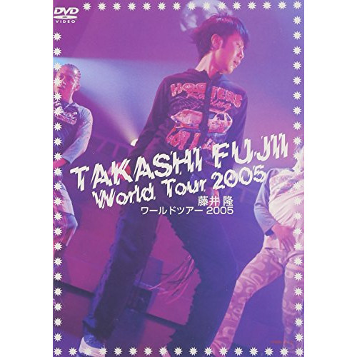 DVD/藤井隆/藤井隆ワールドツアー2005